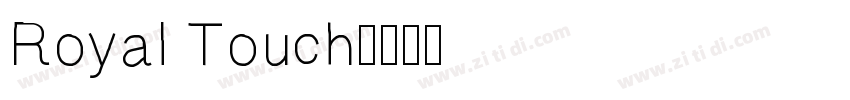 Royal Touch字体转换